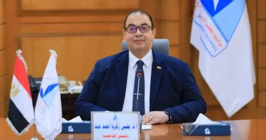موعد التسجيل الأكاديمي لمقررات المستوى الثاني بالجامعة الأهلية بكفر الشيخ