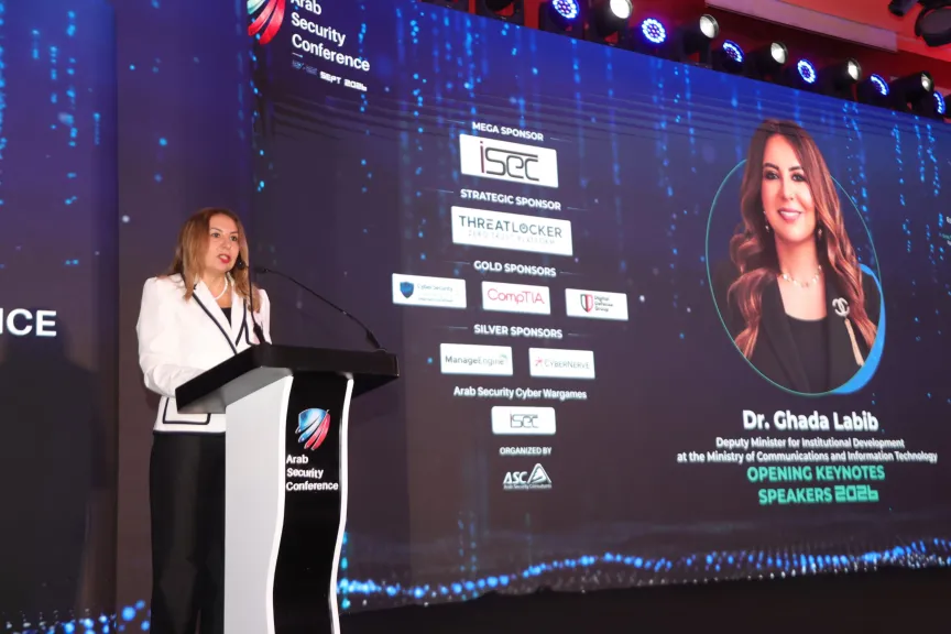 غادة لبيب نائبة عن وزير الاتصالات: الأمن السيبراني ركيزة للسيادة الرقمية وشرط لاستدامة التنمية
