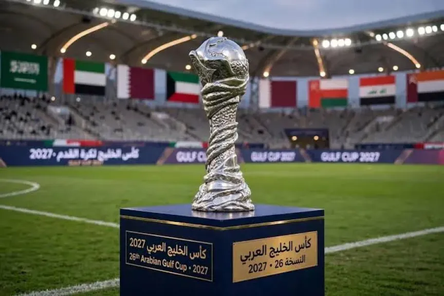 رسميًا.. العراق يستضيف «خليجي 28» للمرة الثالثة في تاريخه عام 2028