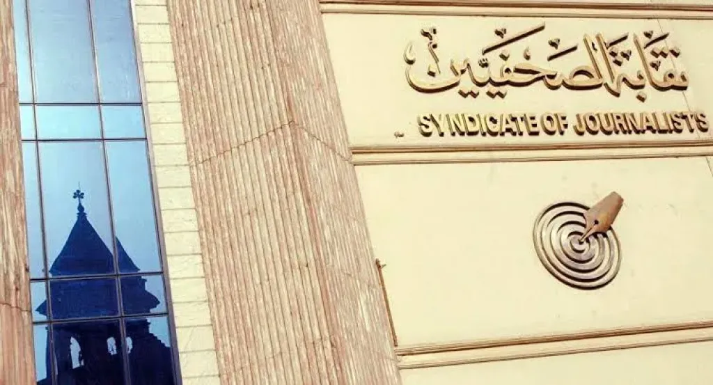 شركة مياه الشرب بقنا تسحب دعواها القضائية ضد الصحفية سمر مكي.. ولجنة الحريات تُرحب وتؤكد دعمها الكامل للصحفيين