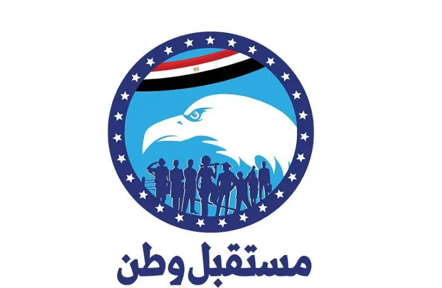 مستقبل وطن يواصل جولاته الخدمية والتنظيمية بالمحافظات لدعم المواطنين وتلبية احتياجاتهم