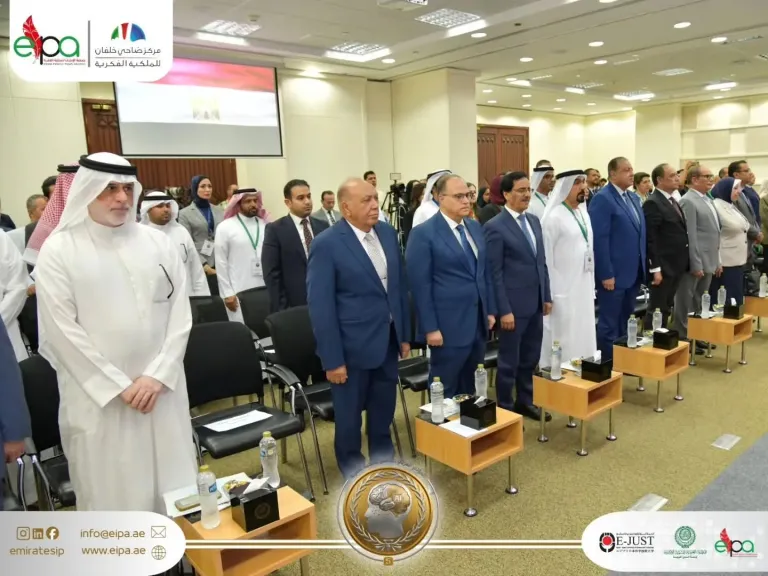 القاهرة تجمع العرب حول مستقبل الملكية الفكرية في عصر الذكاء الاصطناعي