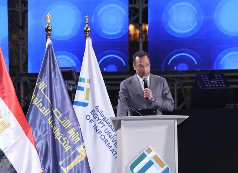وزير الاتصالات وتكنولوجيا المعلومات يشهد تخريج دفعة جديدة من طلاب جامعة مصر للمعلوماتية (EUI)
