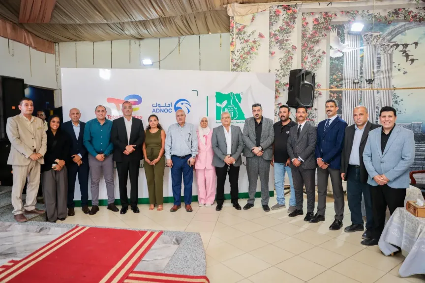 توتال إنرجيز أدنوك للتسويق و”مصر الخير” تفتتحان مشروعًا متكاملًا لتأهيل ذوي الهمم بالشرقية