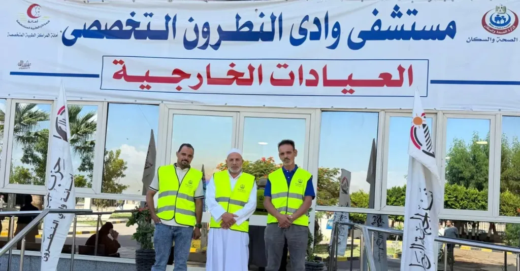 كشوفات وفحوصات لـ 900 مواطن.. «الجبهة الوطنية» ينظم يوما طبيا مجانيا بمستشفى وادي النطرون التخصصي