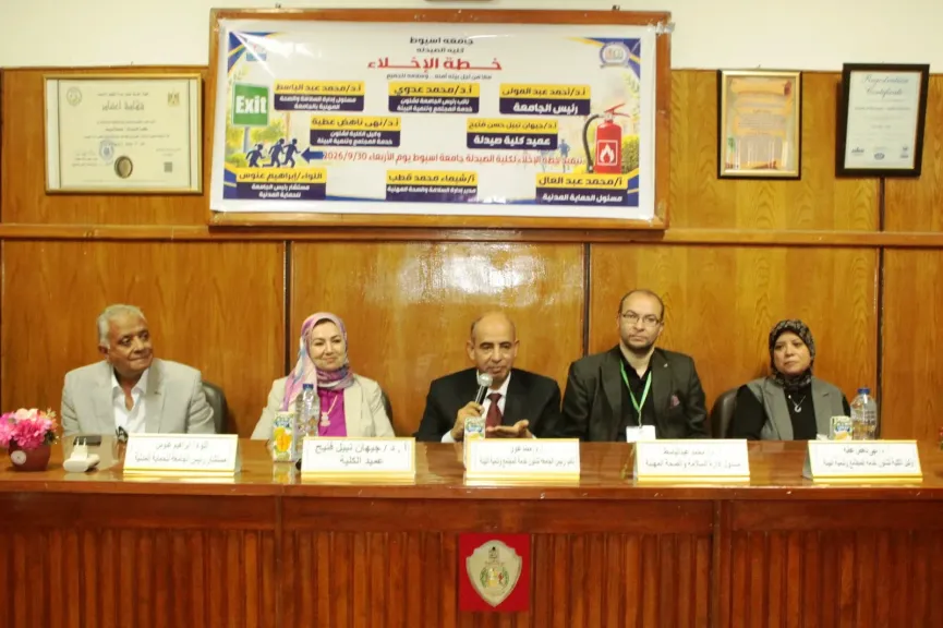 كلية الصيدلة بجامعة أسيوط تنظم ورشة عمل لتعريف منتسبيها بخطة الإخلاء وتطبيقها