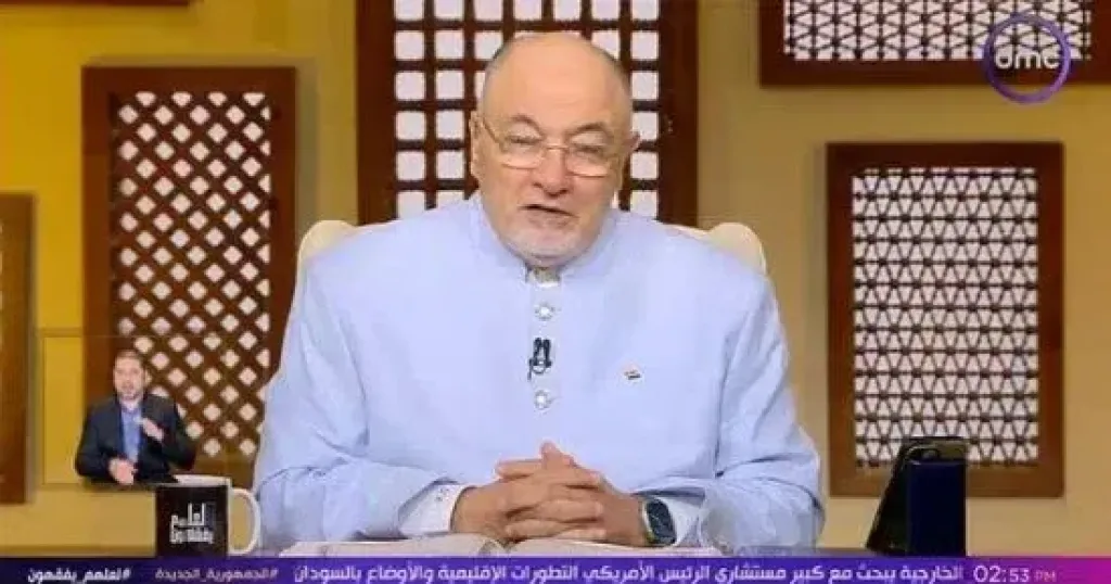 خالد الجندي: لا يوجد اعتذار مجاني