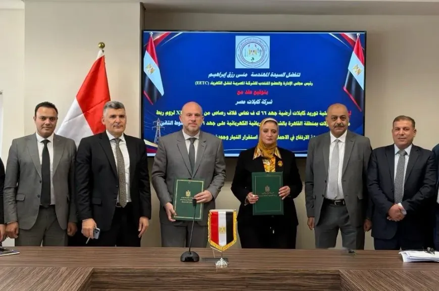 نقل الكهرباء توقع عقدًا مع شركة كابلات مصر لتوريد كابلات أرضية جهد 66 ك.ف