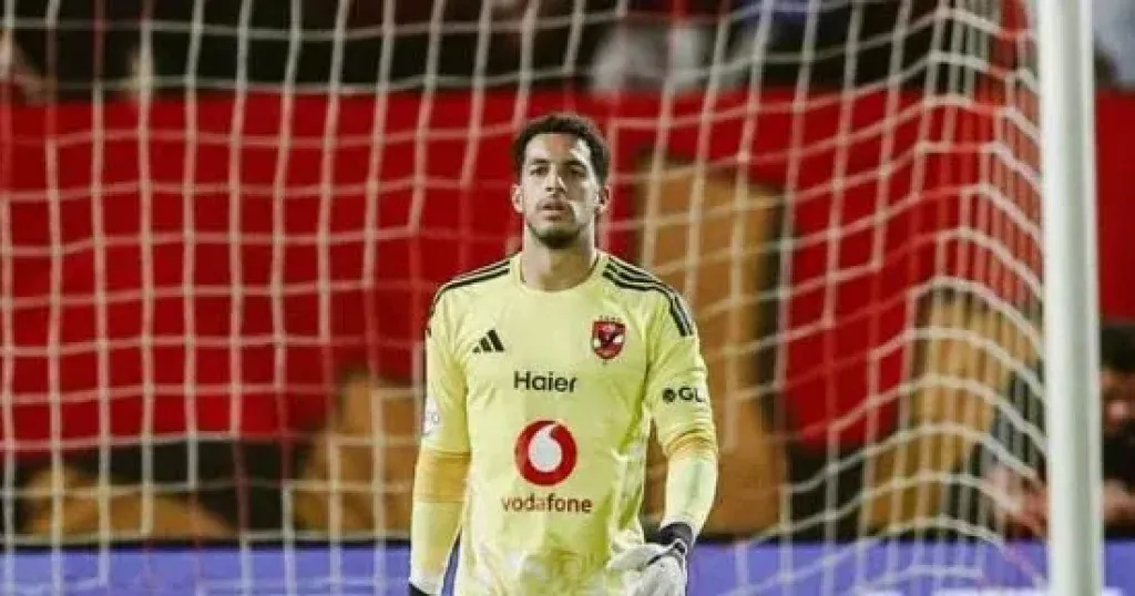 مصطفى شوبير يعود لحراسة عرين الأهلي في قمة الدوري