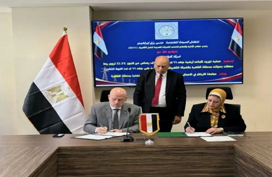 ”نقل الكهرباء” توقع عقدا جديدا لتطوير كهرباء القاهرة وتدعيم جديد للشبكة القومية بقيمة 900 مليون جنيه