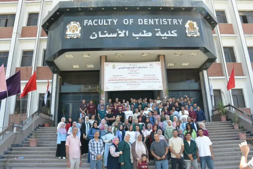 في أولى خطواتهم الجامعية.. «طب الفم والأسنان» بجامعة أسيوط تستقبل طلاب «الأهلية