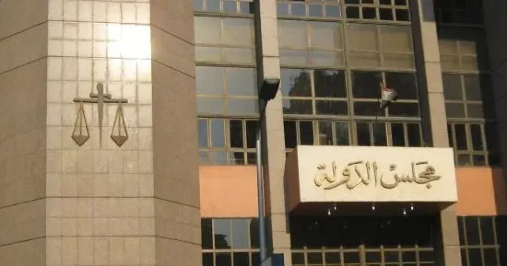 مجلس الدولة يحدد موعد أداء اليمين للمندوبين المساعدين الجدد السبت المقبل