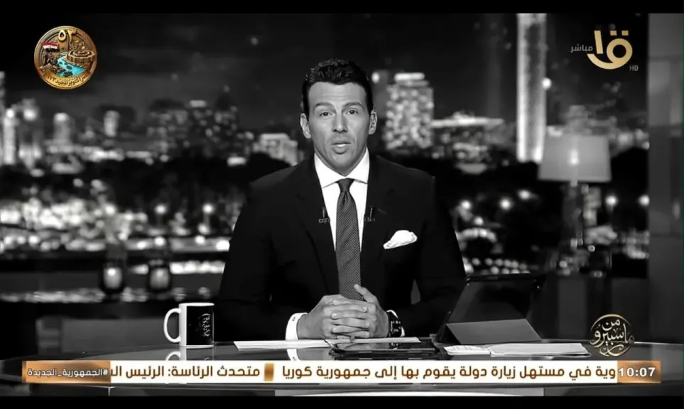 برنامج (من ماسبيرو) يفاجئ جمهوره ببدء الحلقة بالأبيض والأسود
