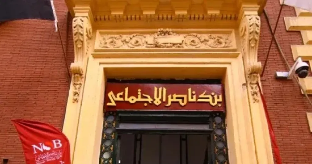 بسبب مديونيات النفقة.. إجراءات جديدة ووقف الاستفادة من خدمات حكومية للمدينين