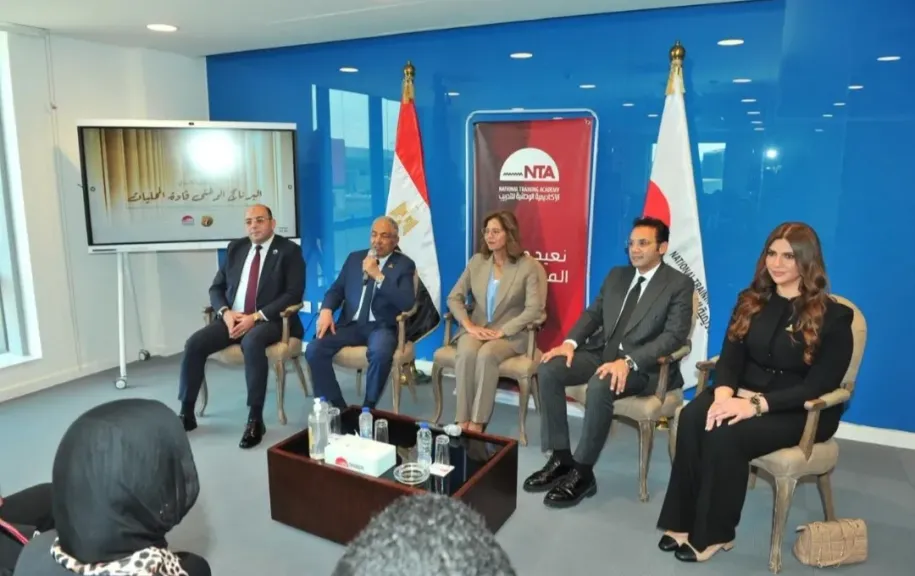 ختام فعاليات البرنامج التدريبي للدفعة الأولى من كوادر حزب حماة الوطن بالأكاديمية الوطنية للتدريب