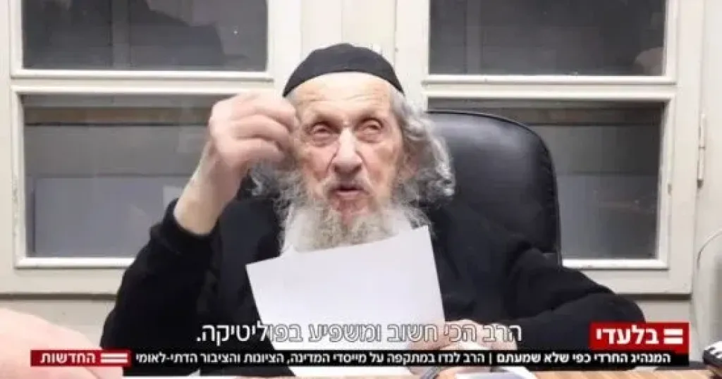 حاخام حريدي ينتقد إقامة الدولة اليهودية.. ويؤكد: حكم العرب لنا أفضل