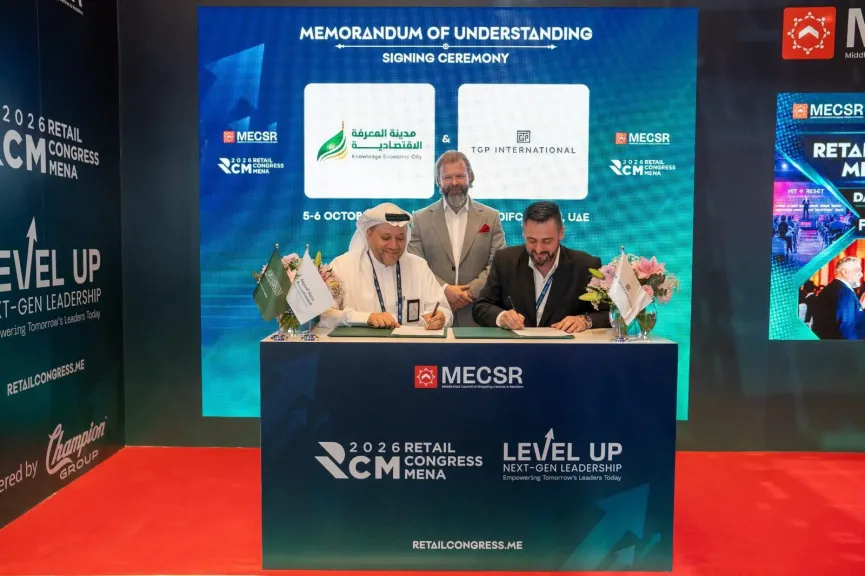 مدينة المعرفة الاقتصادية تتعاون مع تي جي بي إنترناشيونال لتطوير ردهة طعام جديدة في ملتقى المدينة