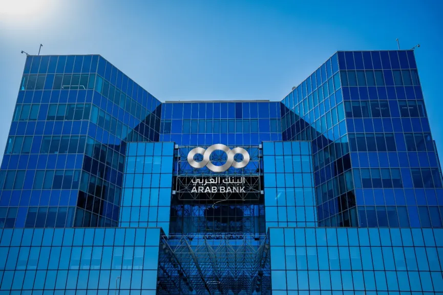 البنك العربي يحصل على شهادة الامتثال ل”معيار أمن بيانات صناعة بطاقات الدفع” للسنة الثالثة على التوالي