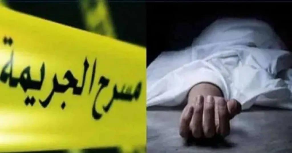 مصرع ربة منزل على يد ابنها بعد التعدى عليها بالضرب فى الشرقية