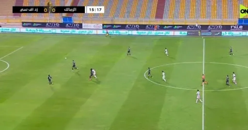 تعادل سلبى بين الزمالك وزد بعد مرور 15 دقيقة