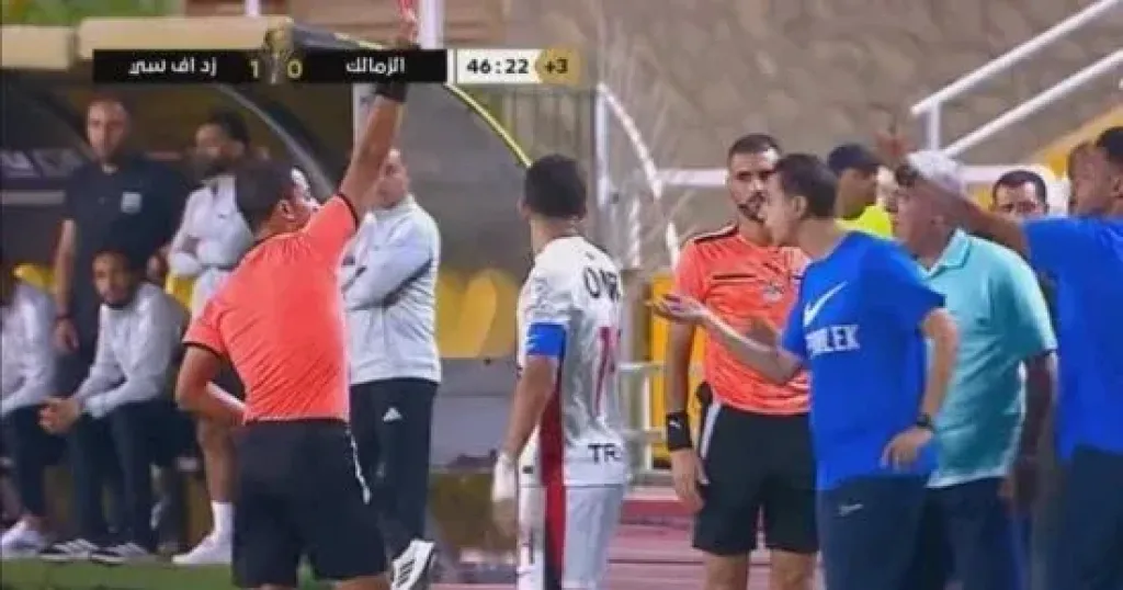 طرد إبراهيم صلاح بعد اعتراضه على الحكم في مباراة الزمالك وزد