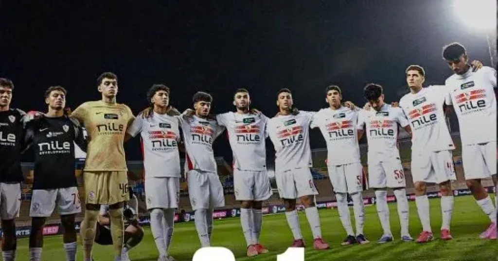 مدرب الزمالك: غياب التحضير سبب الهزيمة أمام زد بكأس عاصمة مصر