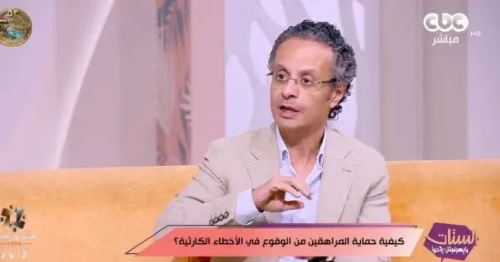 استشاري صحة نفسية: تمرد المراهق ليس عنادا.. يبحث في الخارج عما يفتقده داخل البيت