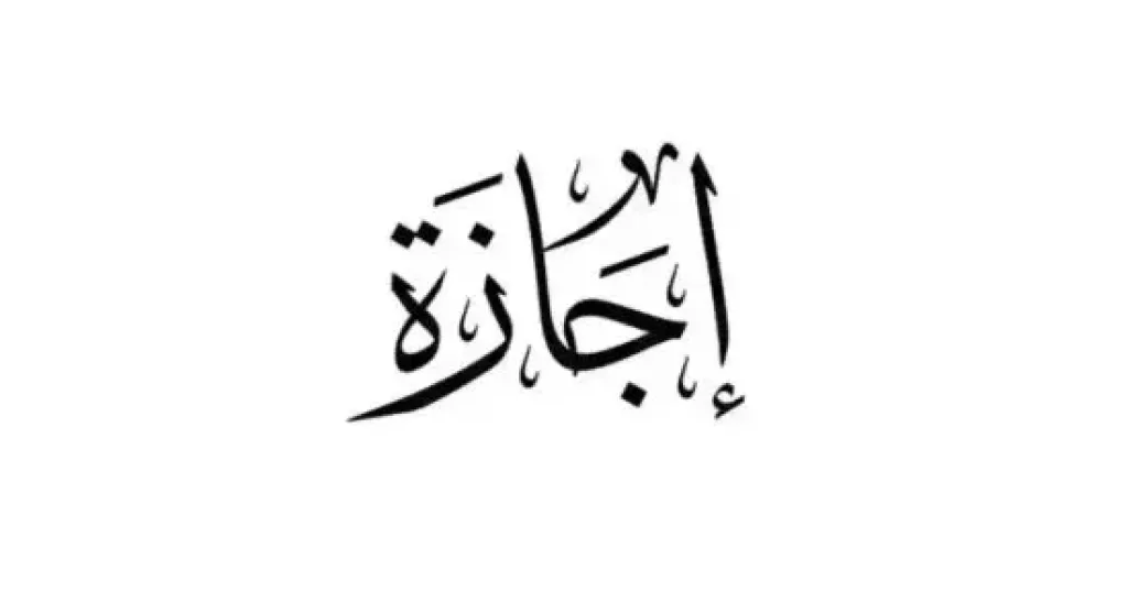 اليوم.. إجازة بأجر كامل للقطاعين العام والخاص بمناسبة ذكرى نصر أكتوبر