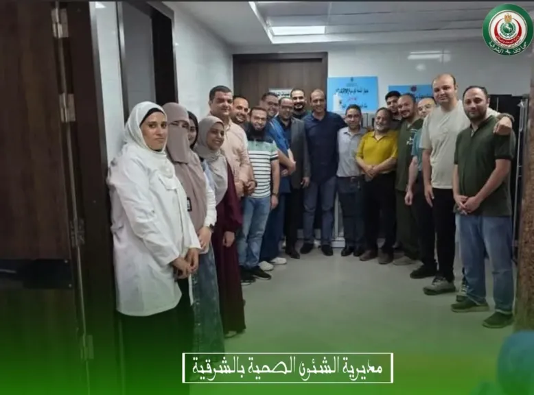 صحة الشرقية: للمرة الأولى تنفيذ ورشة عمل لمناظير الفراغ الثالث
