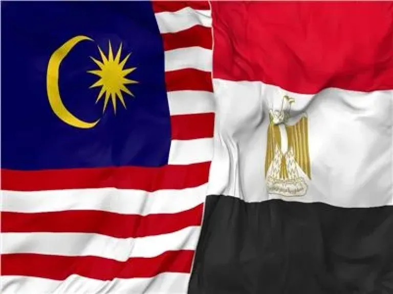 مصر وماليزيا.. نموذج فريد للتعاون «الجنوب-جنوب» وجسر إستراتيجي يربط بين قارتي إفريقيا وآسيا