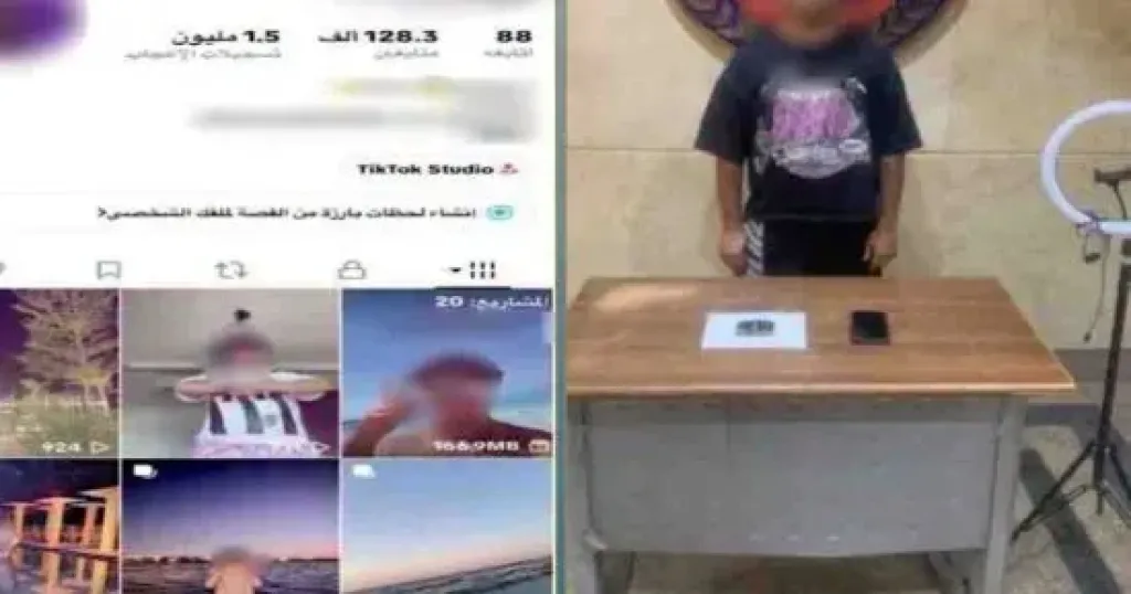 ضبط صانع محتوى بتهمة نشر فيديوهات خادشة للحياء بحوزته حشيش بالتجمع الأول