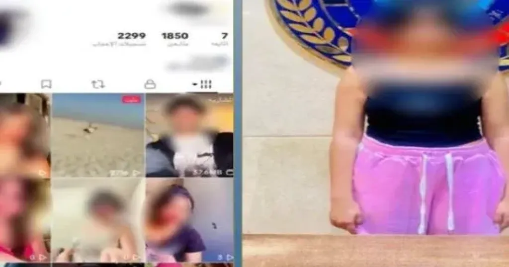 ضبط صانعة محتوى بتهمة نشر مقاطع رقص خادشة للحياء بالتجمع الأول