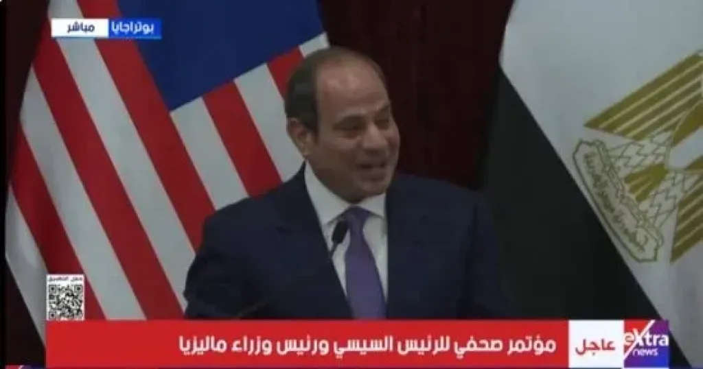 الرئيس السيسى: أشكر ماليزيا على إهدائى أرفع وسام اتحادى ماليزى