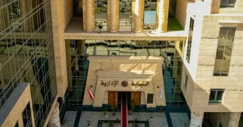 النيابة الإدارية تحدد موعد أداء اليمين القانونية للمعاونين الجدد بالعاصمة الجديدة