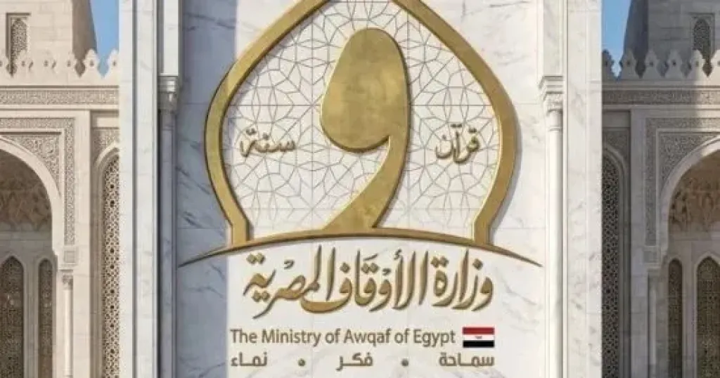 وزارة الأوقاف: 1037 قافلة دعوية للواعظات و625 ندوة لدعم الصحة النفسية