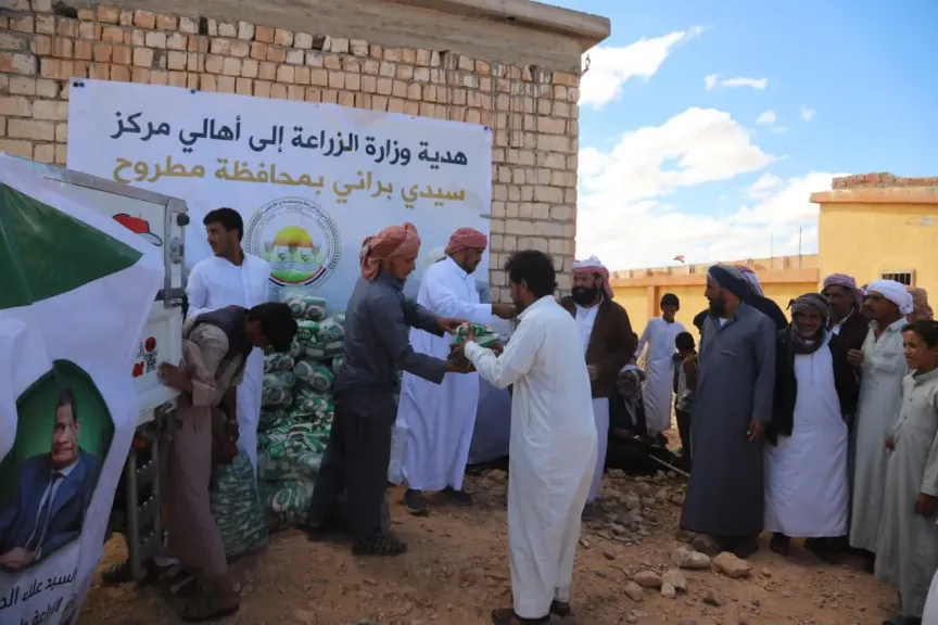 ”الزراعة” تطلق قافلة غذائية مجانية بعشرات الأطنان لدعم أهالي قرى السلوم والنجيلة وسيدي براني بمطروح