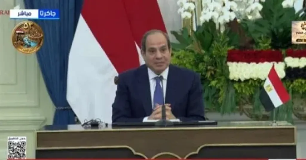 الرئيس السيسى: العلاقات بين مصر وإندونيسيا تشهد زخما متصاعدا
