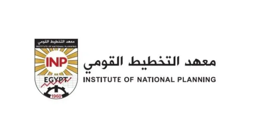 معهد التخطيط يعقد الحلقة الأولى من ”مستقبل الوظائف: قراءة تحليلية بالتقارير الدولية”