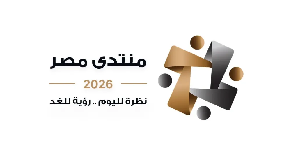 متحدث مجلس الوزراء: 8500 مشارك في منتدى مصر 2026