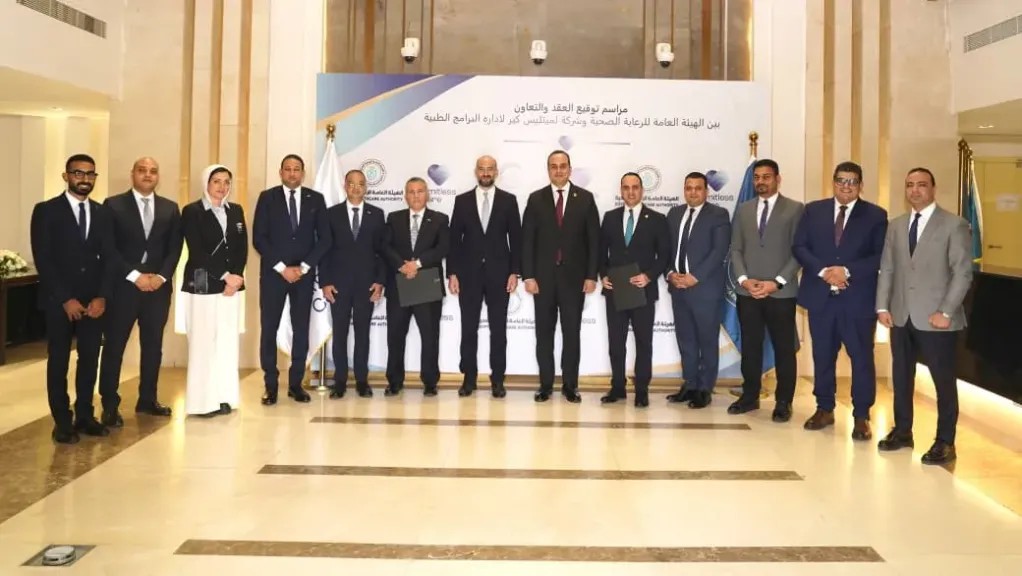 توقيع اتفاقية تعاون بين هيئة الرعاية الصحية وليميتلس كير في مجال إدارة الرعاية الطبية وتوسيع شبكة مقدمي الخدمة
