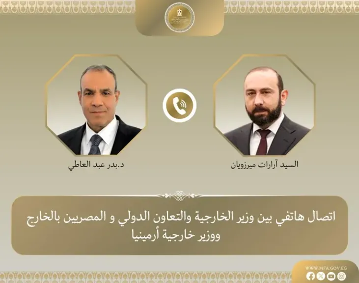 وزير الخارجية يبحث مع نظيره الأرميني سبل تعزيز العلاقات الثنائية بين البلدين