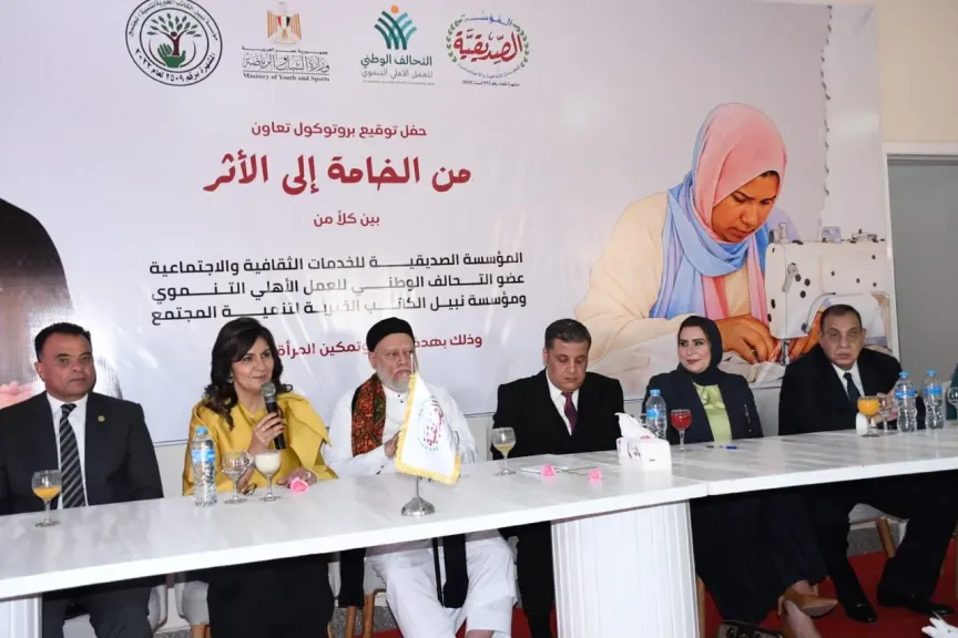 بروتوكول تعاون بين «نبيل الكاتب الخيرية» و«الصديقية» لتمكين المرأة اقتصاديا