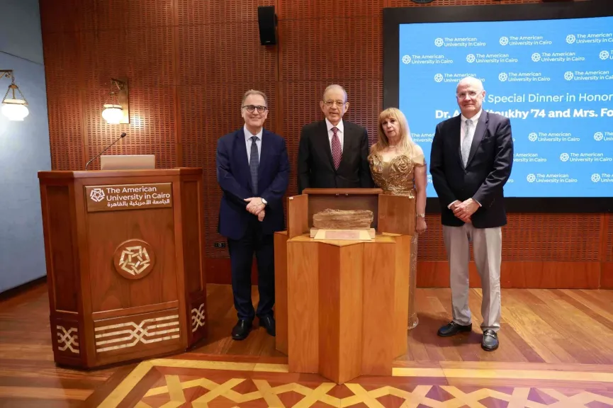 الجامعة الأمريكية بالقاهرة تكرّم الدكتورعاطف الطوخي