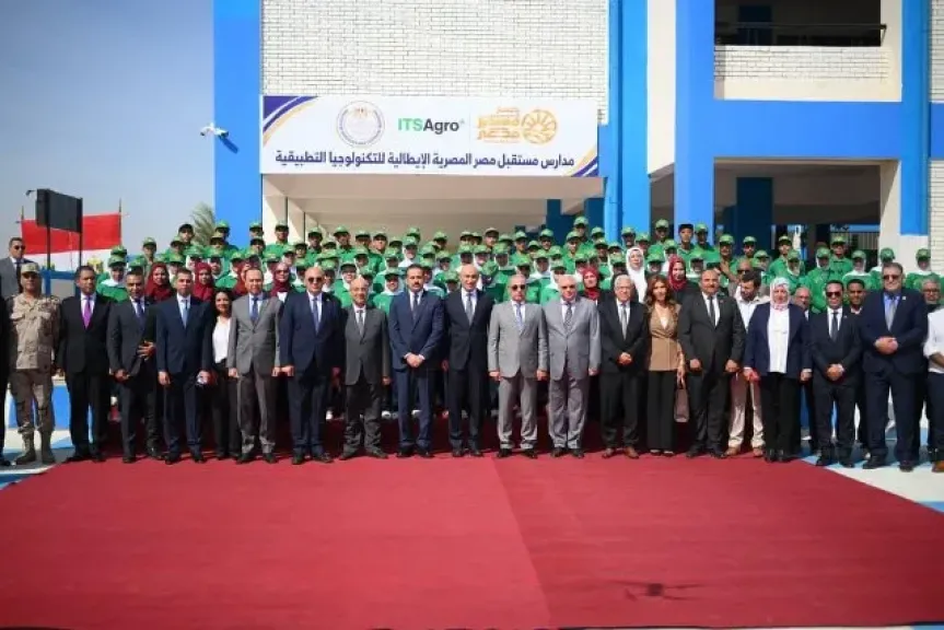 وزير التعليم ورئيس جهاز مستقبل مصر يتفقدان المدرسة الإيطالية للتكنولوجيا التطبيقية بالإسماعيلية | صور