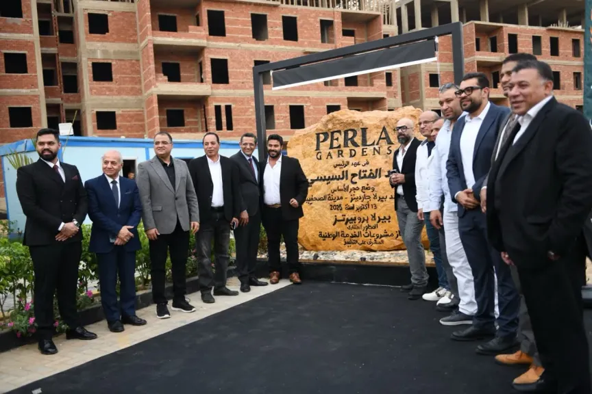 نقابة الصحفيين تضع حجر الأساس لـ«بيرلا جاردنز – مدينة الصحفيين» بمشاركة جهاز مشروعات الخدمة الوطنية و«بيرلا بروبيرتيرز»