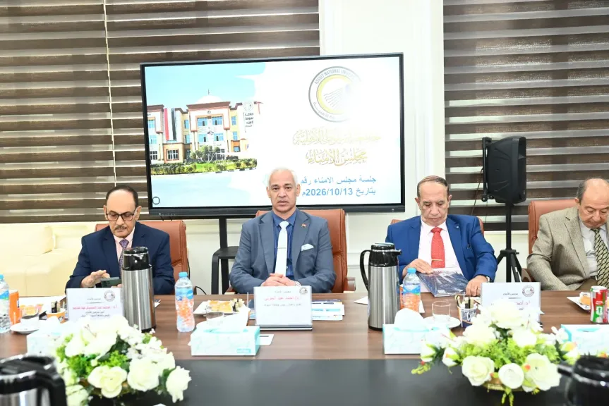 :   مجلس أمناء جامعة أسيوط الأهلية يوافق على تعيين نائب لرئيس الجامعة و3 عمداء لقطاعات