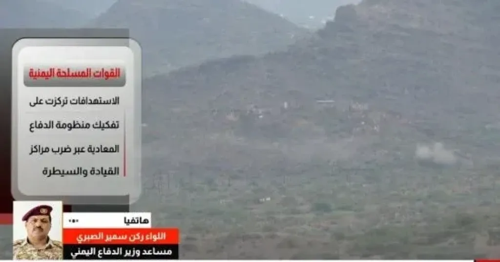 مساعد وزير الدفاع اليمني: تصعيد الحوثيين يهدد الملاحة الدولية وأسواق الطاقة العالمية