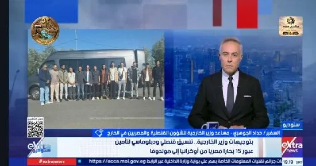 الخارجية: عودة 15 بحارًا مصريًا من أوكرانيا بعد تعرض سفنهم لهجمات