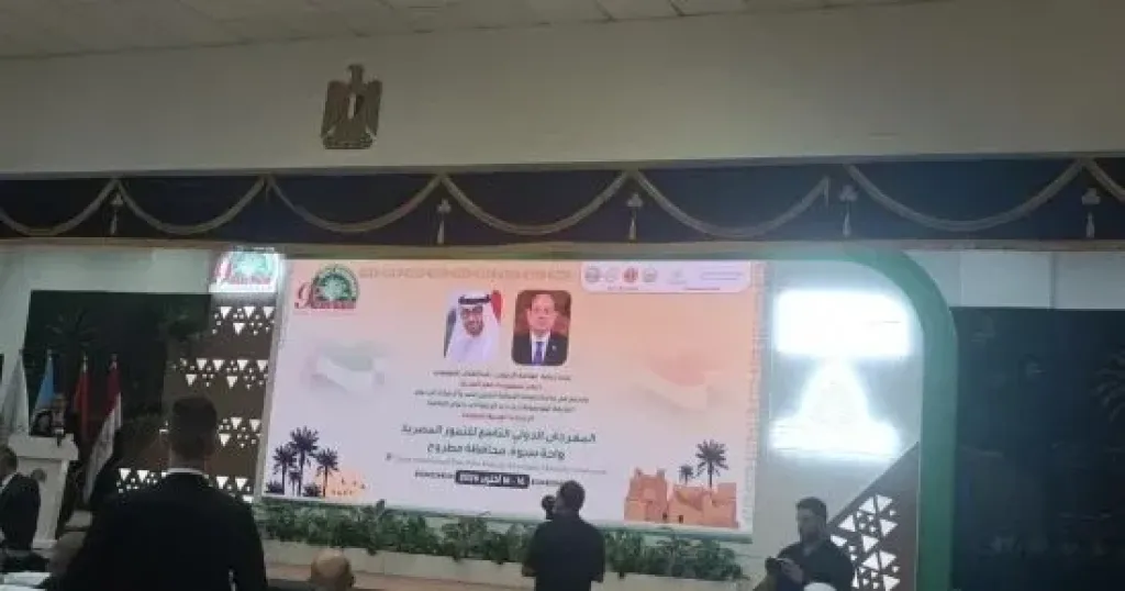 انطلاق المهرجان الدولى التاسع للتمور المصرية فى سيوة.. والصادرات تقفز 39% خلال 2025
