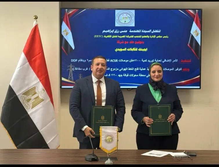 «نقل الكهرباء» توقع عقدًا بمليار جنيه لتحسين كفاءة التغذية في الصعيد